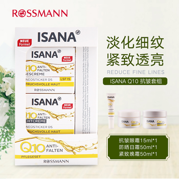 精致精華