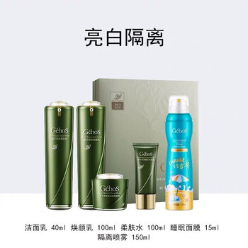 姬存希套裝/禮盒細致毛孔，補水