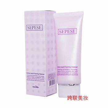 保濕乳液，讓肌膚更有水