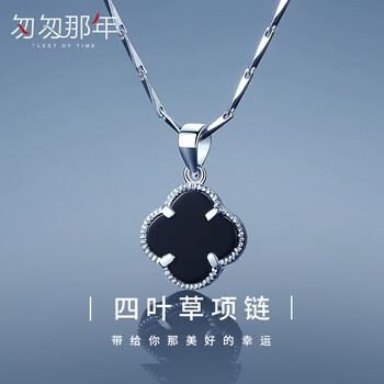 匆匆那年（Congcongnanian）項(xiàng)鏈規(guī)格（cm）