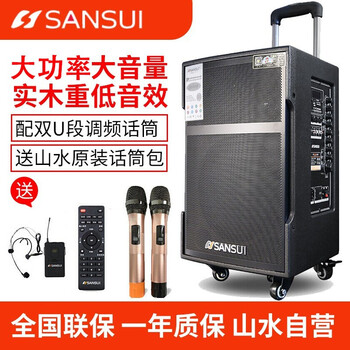 三分,怎么樣,三分,音箱,音箱