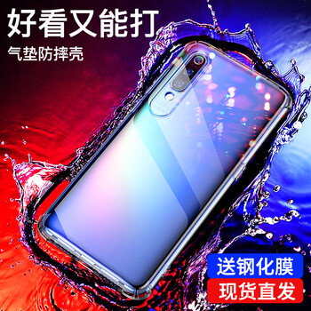 蒙奇奇（monqiqi） 小米小米9SE 手機(jī)殼/保護(hù)套
