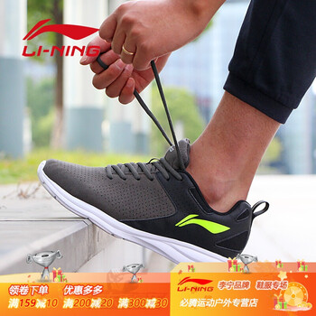 李寧arbj051