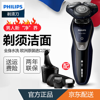 飛利浦s5570