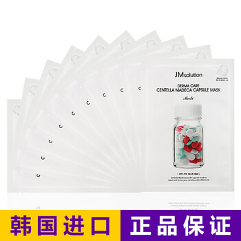 JMsolution面膜控油平衡，補(bǔ)水保濕，清潔，細(xì)致毛孔，舒緩修復(fù)