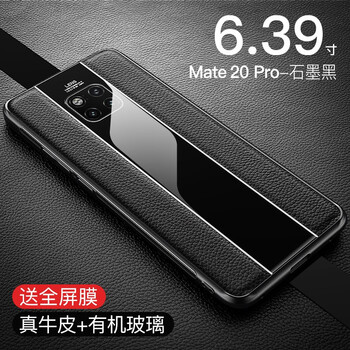 卓岳（ZHUOYUE） mate20/pro/x 手機(jī)殼/保護(hù)套