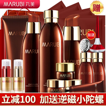 丸美化妝品店