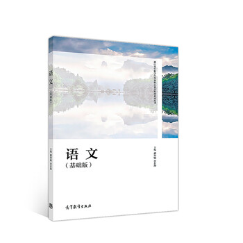 書摘