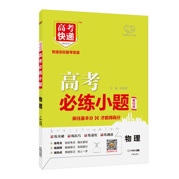 萬(wàn)向思維