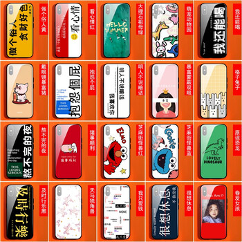 生肖馬 iPhonexsmax 手機殼/保護套