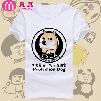 覓磊 短袖 男士T恤 【18】單身狗白 S，XL，L，M