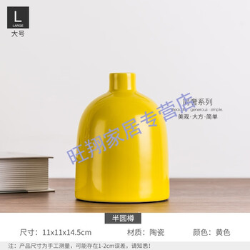 精致簡(jiǎn)約擺件，讓你的生活更溫馨