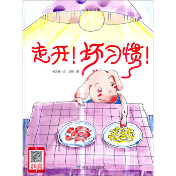 書摘