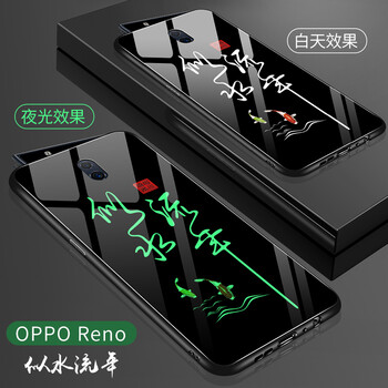 BaoHuZhe OPPO Reno 手機(jī)殼/保護(hù)套