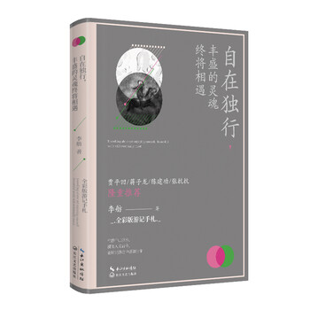 書評
