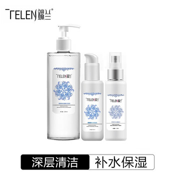 端蘭套裝/禮盒控油平衡，細(xì)致毛孔，保濕，補(bǔ)水，深層清潔