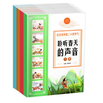 古詩詞