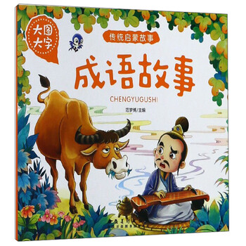 大圖大字