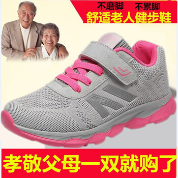多西尼（DUOXINI）男士淺粉色（女款單鞋828） 38