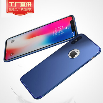 iphone6s藍(lán)色