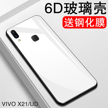 vivox21白色版