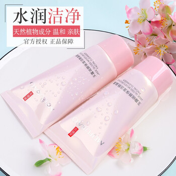 美膚寶正品包裝