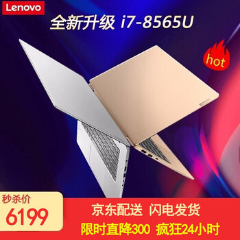 怎么樣,酷睿,酷睿