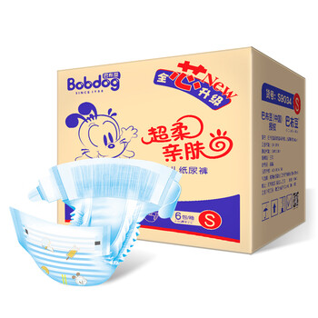 s寶寶紙尿褲
