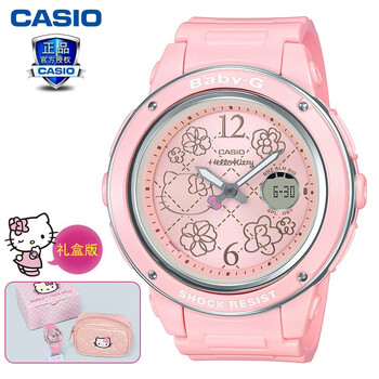 casio表殼