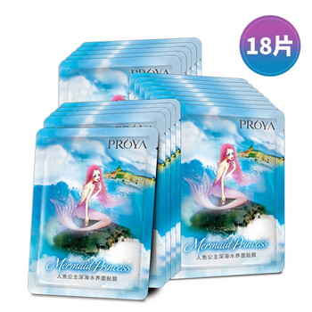 怎么樣,珀萊雅睡眠面膜,珀萊雅睡眠面