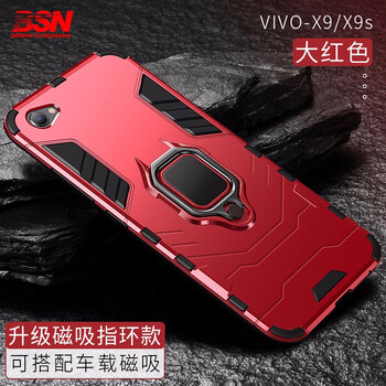x9三防手機殼