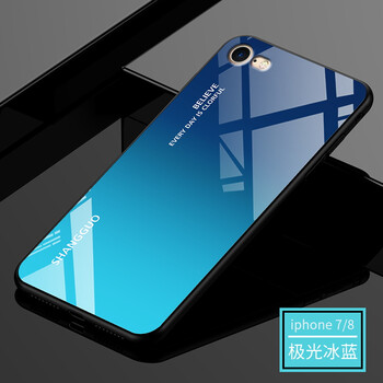 尚果（Shang guo） iPhone7 手機(jī)殼/保護(hù)套