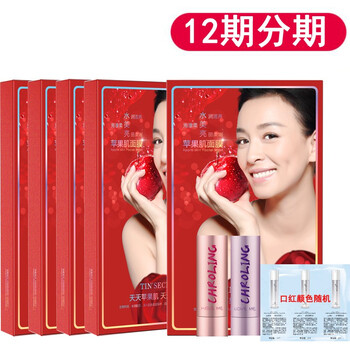 TST TIN'SECRET面膜補水保濕