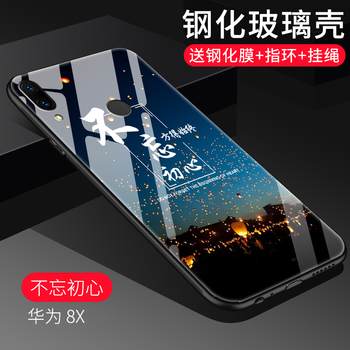 時(shí)尚硅膠手機(jī)殼，果粉的專屬神器