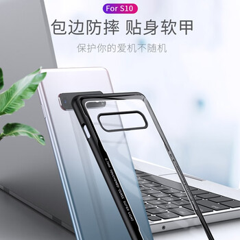 恒盾（HENGDUN） 三星s10/plus 手機殼/保護套