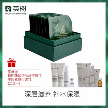 眼膜系列