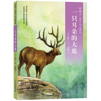 世界動(dòng)物