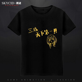 LOVELY WEENIE 短袖 男士T恤 黑 S，XL，L，M，XXL，XXXL
