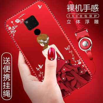 沃科瑞 華為mate20X 手機殼/保護套