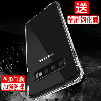 奧多金（ATOOKING） 三星S10+ 手機(jī)殼/保護(hù)套