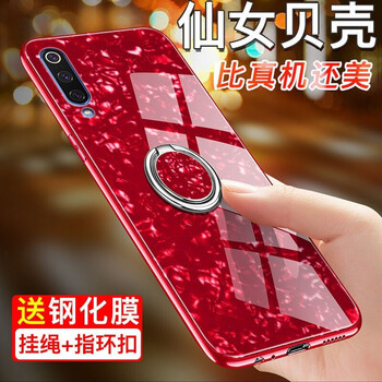 睿銳 小米9 手機(jī)殼/保護(hù)套