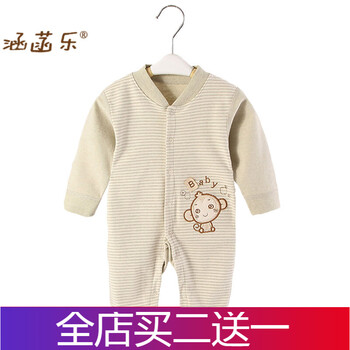 小猴服裝