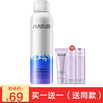 丸美（MARUBI）噴霧 g
