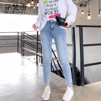 朵梵語(yǔ)（DUOFANYU） 高腰 哈倫褲 女 九分褲 牛仔褲