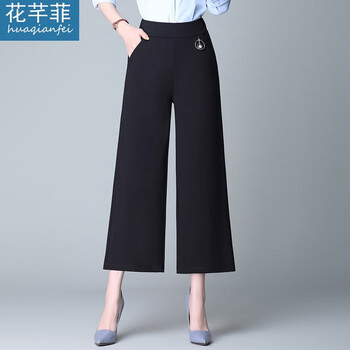 花芊菲（huaqianfei） 高腰  女 九分褲 休閑褲