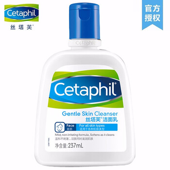 絲塔芙潔面乳237ml