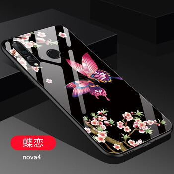 美殼殼 華為nova4 手機(jī)殼/保護(hù)套