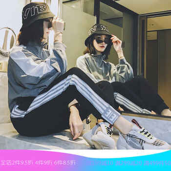 時(shí)尚高腰九分褲，穿出你的氣質(zhì)