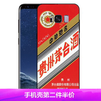 貴州茅臺(tái)科技