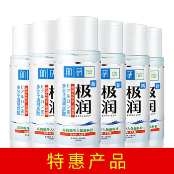 曼秀雷敦（Mentholatum）爽膚水 3oml